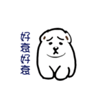 Good Dog - Good Good Good（個別スタンプ：2）