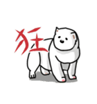 Good Dog - Good Good Good（個別スタンプ：22）