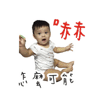 Two boy's（個別スタンプ：14）