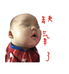 Two boy's（個別スタンプ：17）