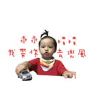 Two boy's（個別スタンプ：35）