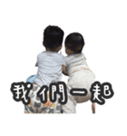 Two boy's（個別スタンプ：38）