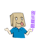 Bag Man（個別スタンプ：1）