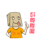 Bag Man（個別スタンプ：3）