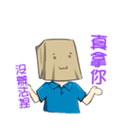 Bag Man（個別スタンプ：4）