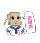 Bag Man（個別スタンプ：5）