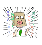Bag Man（個別スタンプ：6）