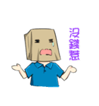Bag Man（個別スタンプ：7）