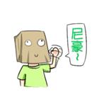 Bag Man（個別スタンプ：8）