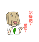 Bag Man（個別スタンプ：12）