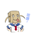 Bag Man（個別スタンプ：15）