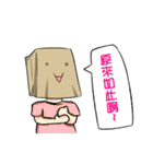 Bag Man（個別スタンプ：16）