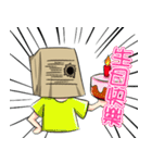 Bag Man（個別スタンプ：17）