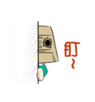 Bag Man（個別スタンプ：20）