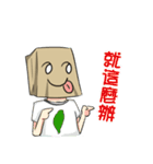 Bag Man（個別スタンプ：25）