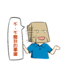 Bag Man（個別スタンプ：26）