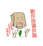 Bag Man（個別スタンプ：28）