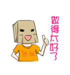 Bag Man（個別スタンプ：29）
