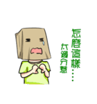 Bag Man（個別スタンプ：31）