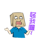Bag Man（個別スタンプ：32）