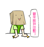 Bag Man（個別スタンプ：33）