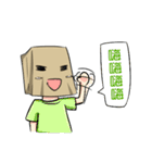 Bag Man（個別スタンプ：34）