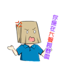 Bag Man（個別スタンプ：35）