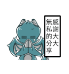 UMAどうくつに住み愉快な住民たち（個別スタンプ：3）