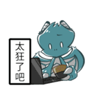 UMAどうくつに住み愉快な住民たち（個別スタンプ：6）