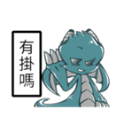 UMAどうくつに住み愉快な住民たち（個別スタンプ：7）