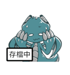 UMAどうくつに住み愉快な住民たち（個別スタンプ：8）