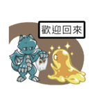 UMAどうくつに住み愉快な住民たち（個別スタンプ：18）