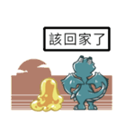 UMAどうくつに住み愉快な住民たち（個別スタンプ：20）