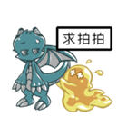 UMAどうくつに住み愉快な住民たち（個別スタンプ：21）