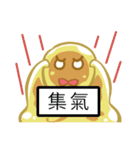 UMAどうくつに住み愉快な住民たち（個別スタンプ：29）