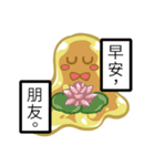 UMAどうくつに住み愉快な住民たち（個別スタンプ：30）