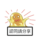 UMAどうくつに住み愉快な住民たち（個別スタンプ：31）
