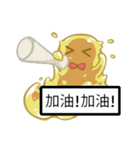 UMAどうくつに住み愉快な住民たち（個別スタンプ：33）