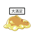 UMAどうくつに住み愉快な住民たち（個別スタンプ：34）