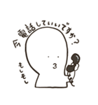 くちびるとがってますが(日常行動)（個別スタンプ：1）