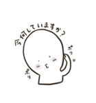 くちびるとがってますが(日常行動)（個別スタンプ：2）