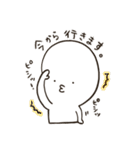 くちびるとがってますが(日常行動)（個別スタンプ：9）