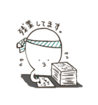 くちびるとがってますが(日常行動)（個別スタンプ：11）