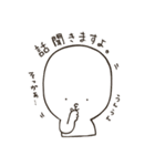 くちびるとがってますが(日常行動)（個別スタンプ：15）