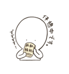 くちびるとがってますが(日常行動)（個別スタンプ：16）