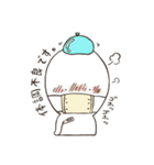 くちびるとがってますが(日常行動)（個別スタンプ：21）