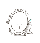くちびるとがってますが(日常行動)（個別スタンプ：22）