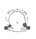 くちびるとがってますが(日常行動)（個別スタンプ：23）