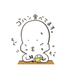 くちびるとがってますが(日常行動)（個別スタンプ：32）