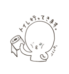 くちびるとがってますが(日常行動)（個別スタンプ：36）